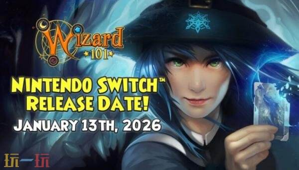 ���Ͷ�������RPG��Wizard101��Switch�潫��1��13���Ƴ�