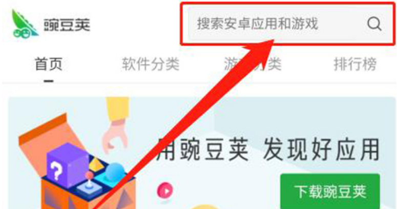 �㶹�԰�׿����ô������ʷ�汾?�㶹�԰�׿��������ʷ�汾�ķ���