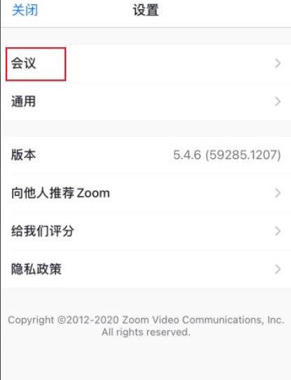 Zoom视频会议在哪打开视频镜像?Zoom视频会议打开视频镜像的方法_wishdown.com Zoom视频会议在哪打开视频镜像?Zoom视频会议打开视频镜像的方法_wishdown.com