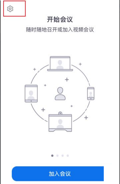 Zoom视频会议在哪打开视频镜像?Zoom视频会议打开视频镜像的方法_wishdown.com Zoom视频会议在哪打开视频镜像?Zoom视频会议打开视频镜像的方法_wishdown.com