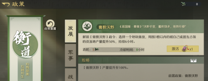 九牧之野衡道盘点_wishdown.com 九牧之野衡道盘点_wishdown.com