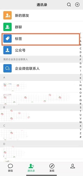 ΢����ô������ǩ����?΢�Ź�����ǩ����ķ���