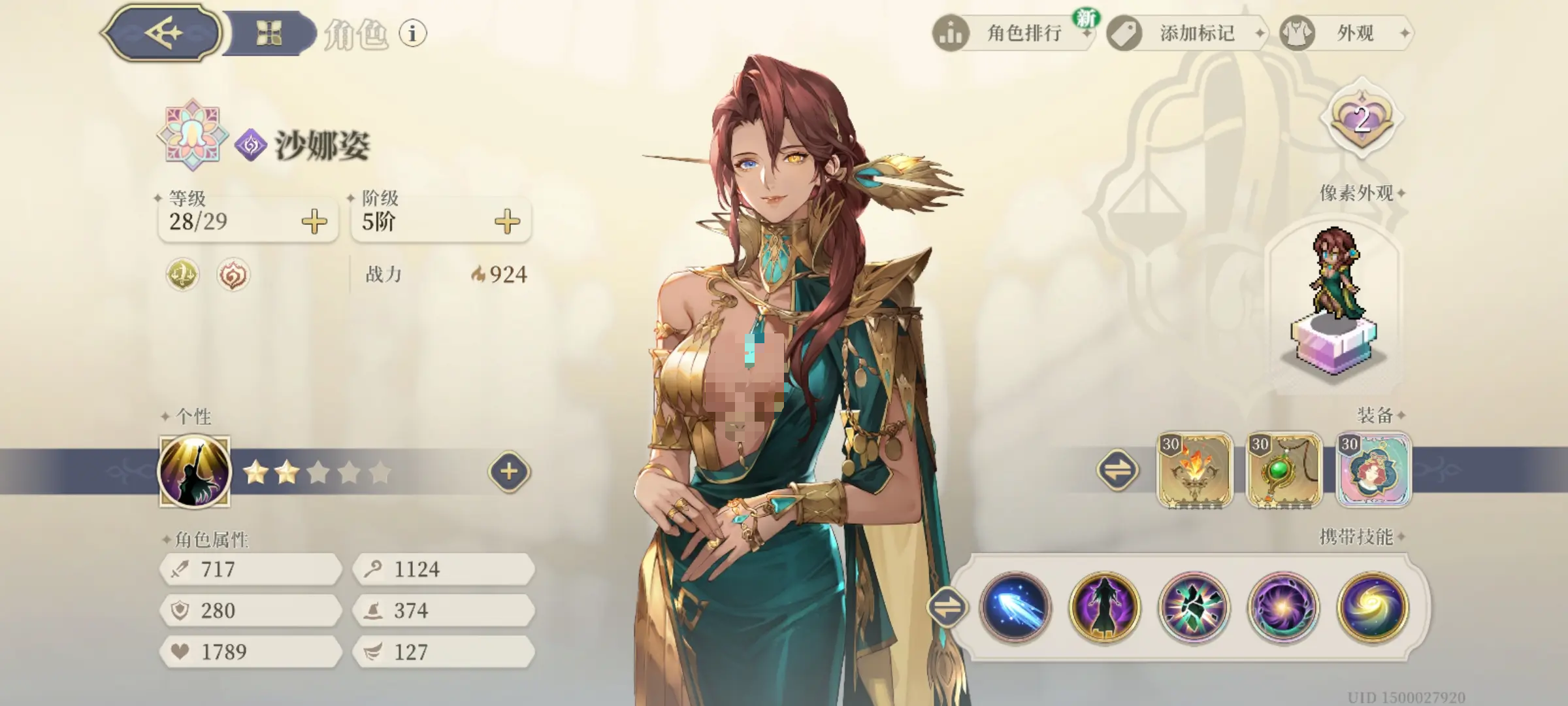 ����֮��ɳ����ǿ�Ƚ���