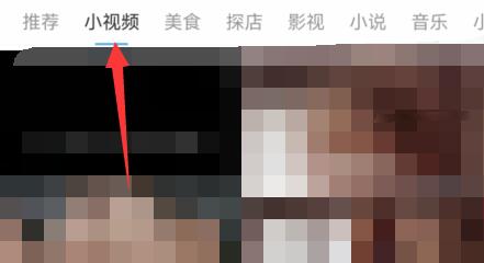 uc浏览器如何发布视频?uc浏览器发布视频的方法_wishdown.com uc浏览器如何发布视频?uc浏览器发布视频的方法_wishdown.com
