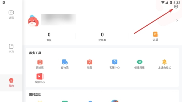 ����������ôע���˺�?��������ע���˺ŵķ���