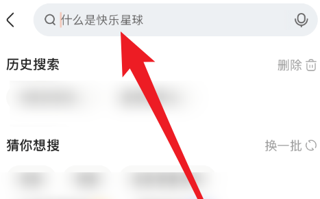 快手如何快速查找快手用户?快手快速查找快手用户的方法_wishdown.com 快手如何快速查找快手用户?快手快速查找快手用户的方法_wishdown.com