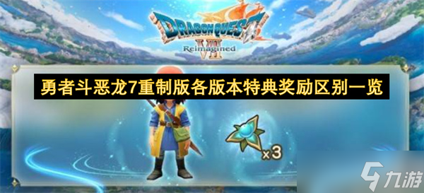 ���߶�����7���ư���汾�ص佱���������