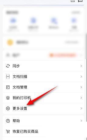 ɨ��ȫ������ô��΢��?ɨ��ȫ������΢�ŵķ���