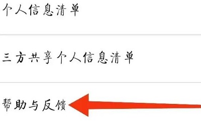 UC浏览器如何取消会员自动续费?UC浏览器取消会员自动续费的方法_wishdown.com UC浏览器如何取消会员自动续费?UC浏览器取消会员自动续费的方法_wishdown.com