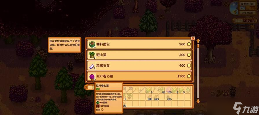 ��¶�����������׼������� ̽����¶���������＾�׼�������������ѡ������ֲ����