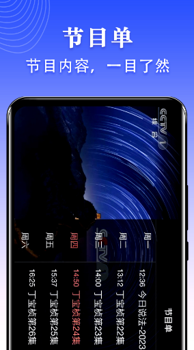 影视大全免费追剧app下载软件有什么_wishdown.com 影视大全免费追剧app下载软件有什么_wishdown.com
