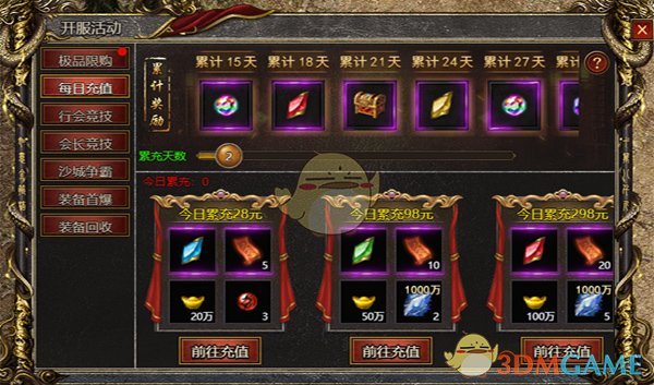 �����ߴ��桷����ʯ��ȡ����