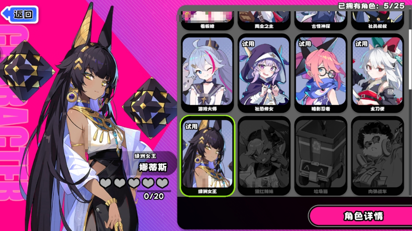 �������ɶԡ�����Ů���ȵ�˹��ɫǿ�Ƚ���