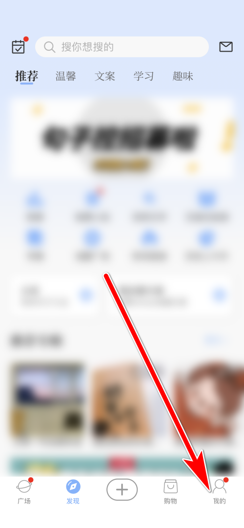 句子控怎么查看我的关注列表?句子控查看我的关注列表教程_wishdown.com 句子控怎么查看我的关注列表?句子控查看我的关注列表教程_wishdown.com