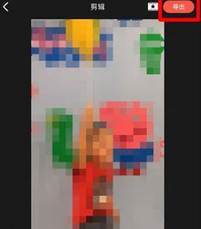 快影怎么删除视频片尾?快影删除视频片尾的方法_wishdown.com 快影怎么删除视频片尾?快影删除视频片尾的方法_wishdown.com