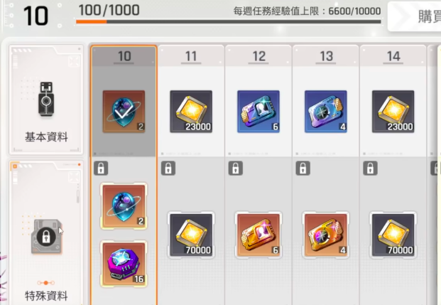 ����˼�ξ�ս��봽�̳�