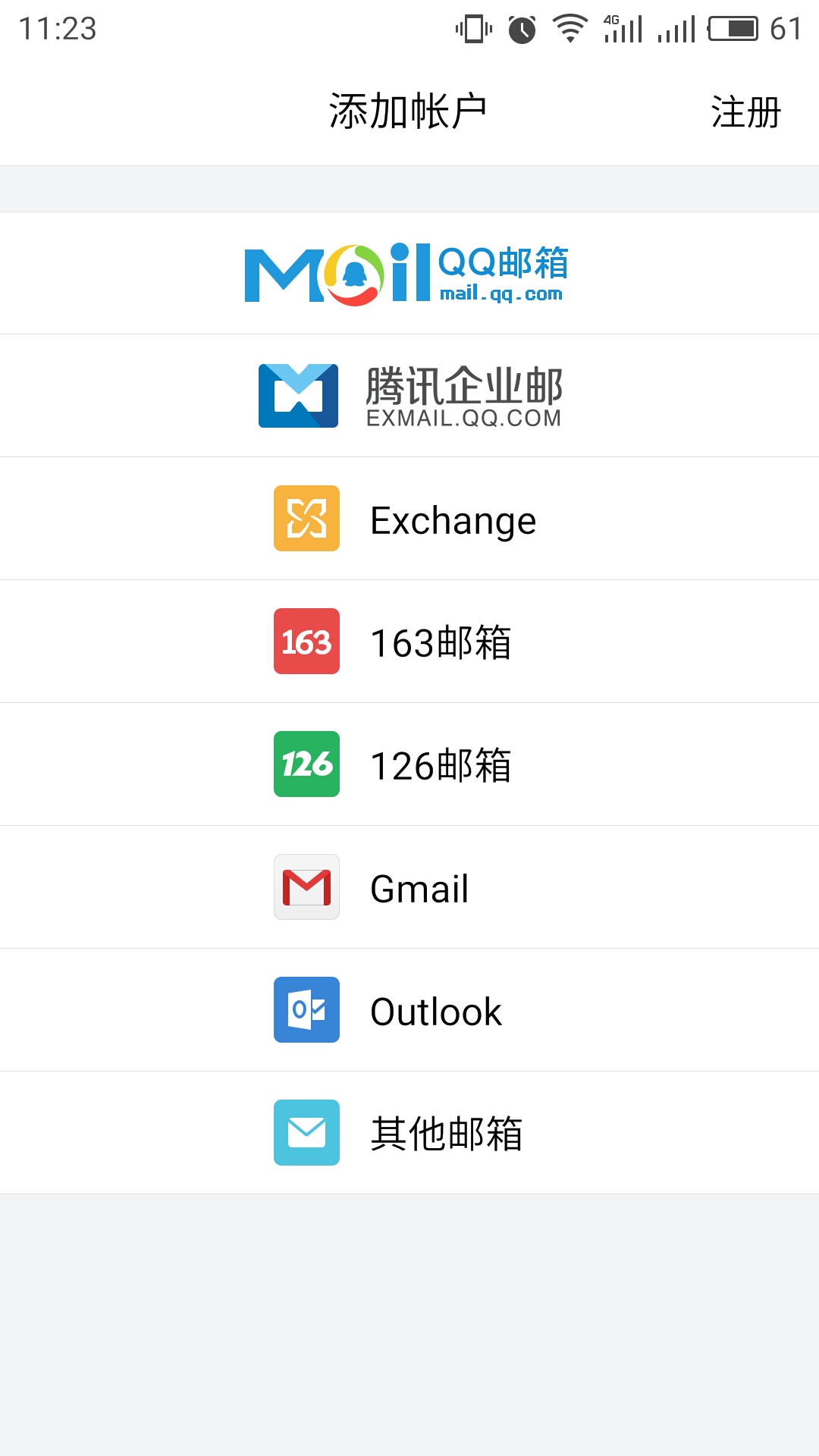 qq������ô��?qq�����ʹ�ý̳�