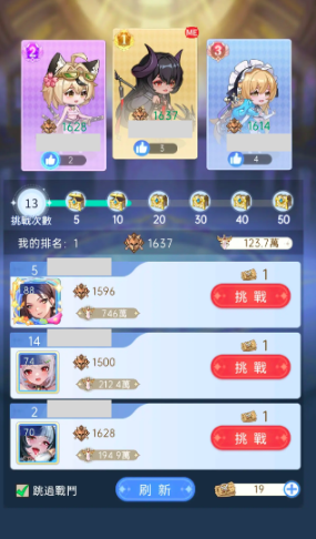 绯月絮语氪金内容有哪几款_wishdown.com 绯月絮语氪金内容有哪几款_wishdown.com