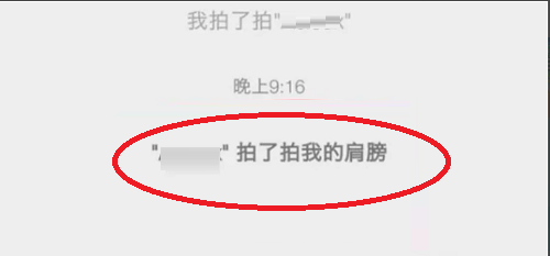 微信拍一拍怎么用?微信拍一拍的使用方法_wishdown.com 微信拍一拍怎么用?微信拍一拍的使用方法_wishdown.com