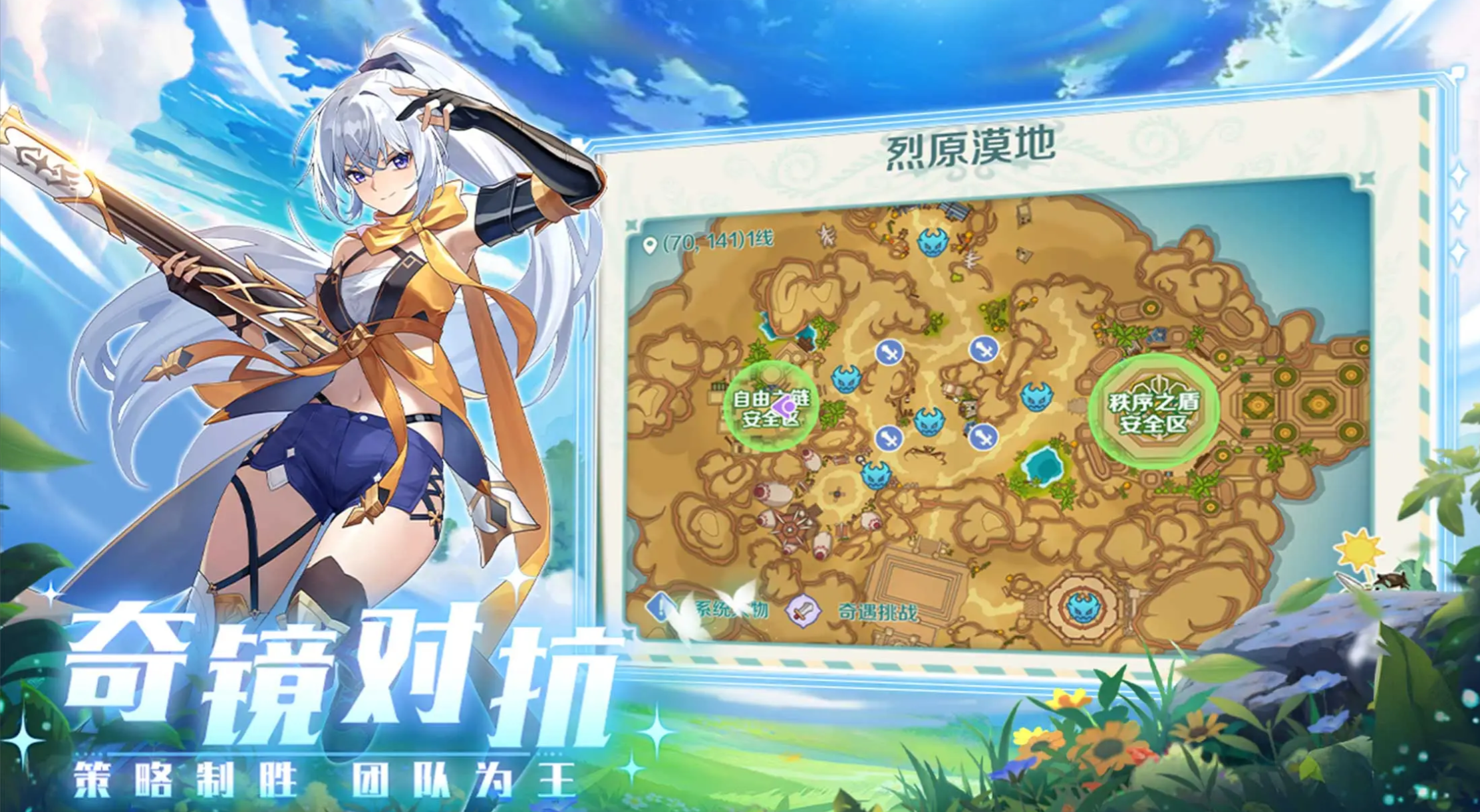 ���������ʹħ�������