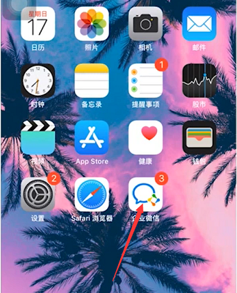 ��ҵ΢����ô��?��ҵ΢�ŵ�ʹ�ý̳�