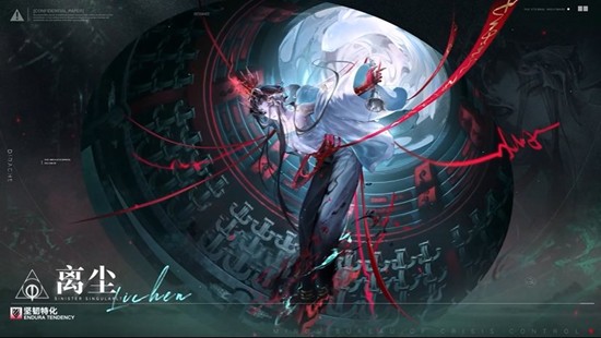 无期迷途无尽梦魇·追溯_wishdown.com 无期迷途无尽梦魇·追溯_wishdown.com