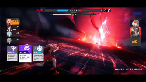 虚环最新公测日期是什么时候_wishdown.com 虚环最新公测日期是什么时候_wishdown.com