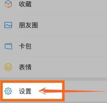΢�Ų�����ô�رգ�΢�Ų�����ô���ñ��˿���