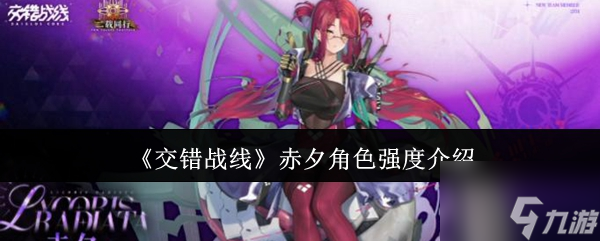 ������ս�ߡ���Ϧ��ɫǿ�Ƚ���