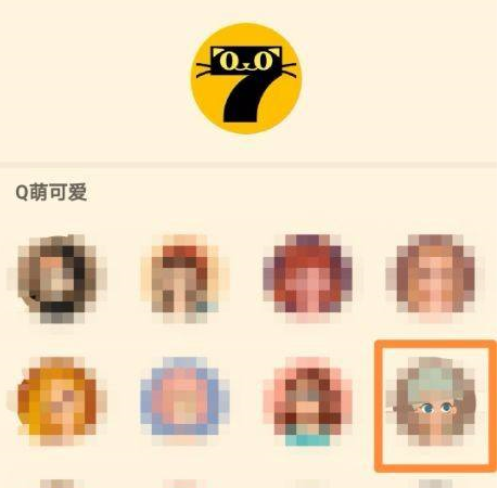 七猫免费小说怎样更改头像?七猫免费小说更改头像的方法_wishdown.com 七猫免费小说怎样更改头像?七猫免费小说更改头像的方法_wishdown.com