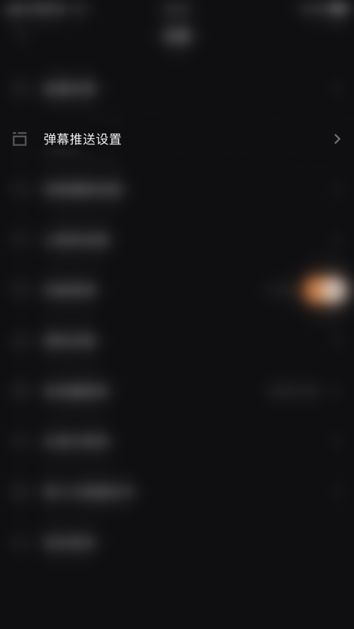 快手直播伴侣怎么关闭推送用户评论?快手直播伴侣关闭推送用户评论教程_wishdown.com 快手直播伴侣怎么关闭推送用户评论?快手直播伴侣关闭推送用户评论教程_wishdown.com