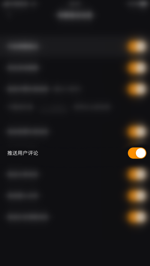 快手直播伴侣怎么关闭推送用户评论?快手直播伴侣关闭推送用户评论教程_wishdown.com 快手直播伴侣怎么关闭推送用户评论?快手直播伴侣关闭推送用户评论教程_wishdown.com
