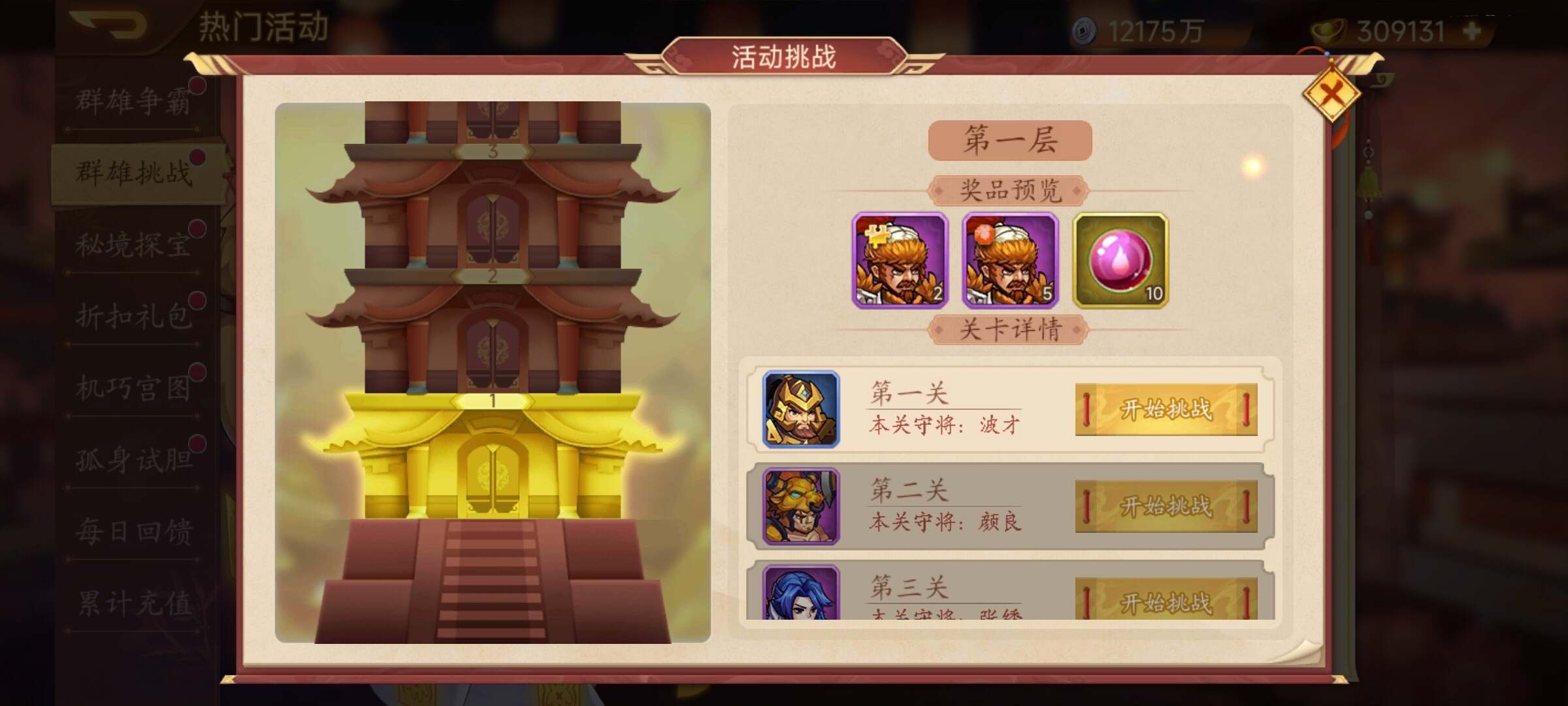 �������ܲٴ����Ԥ��1.9