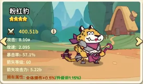 五芒星战记下载链接分享_wishdown.com 五芒星战记下载链接分享_wishdown.com