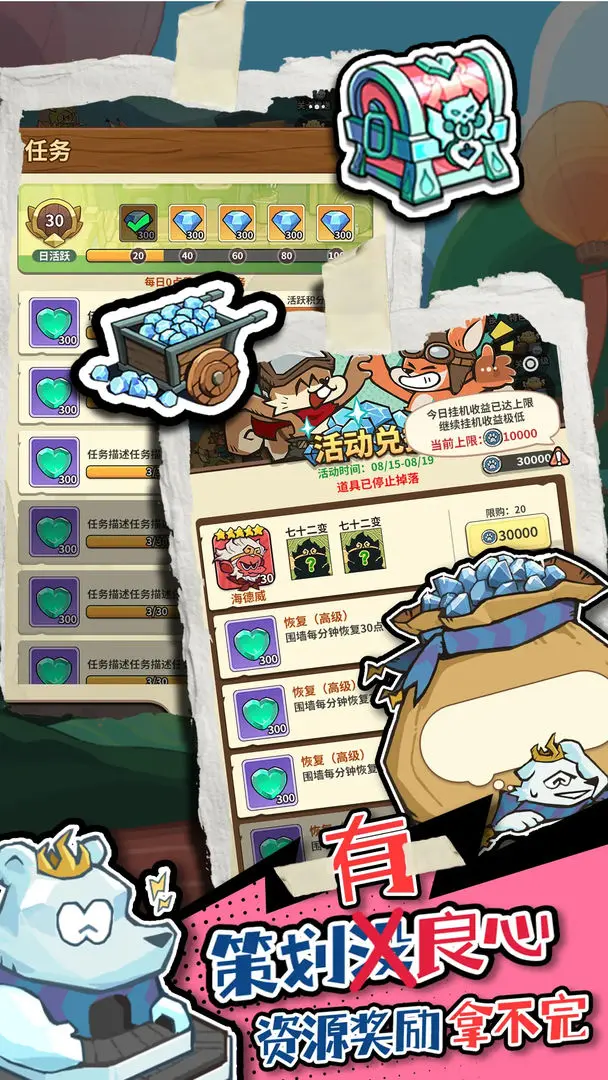 五芒星战记下载链接分享_wishdown.com 五芒星战记下载链接分享_wishdown.com