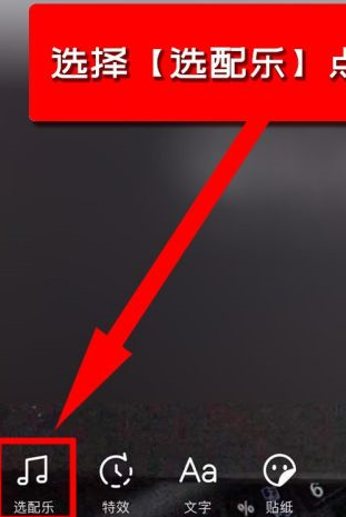 抖音中如何设置抖音配音?抖音中设置抖音配音的方法_wishdown.com 抖音中如何设置抖音配音?抖音中设置抖音配音的方法_wishdown.com