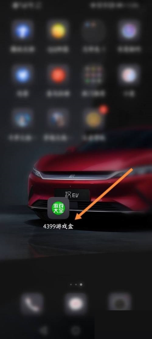 4399��Ϸ����ô�鿴�Լ���ID��4399��Ϸ�в鿴�Լ���ID�̳�