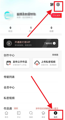 ��Ƭ����ôע���˺ţ���Ƭ��ע���˺Ž̳�