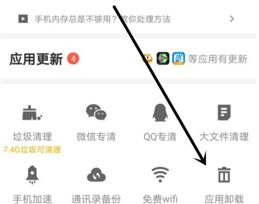 Ӧ�ñ���ôж��Ӧ�ã�Ӧ�ñ�ж��Ӧ�õķ���