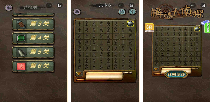 逻辑解密游戏推荐_wishdown.com 逻辑解密游戏推荐_wishdown.com