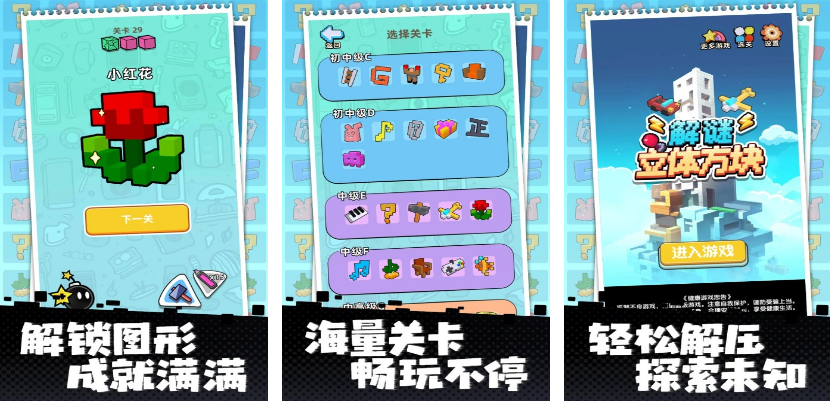 逻辑解密游戏推荐_wishdown.com 逻辑解密游戏推荐_wishdown.com