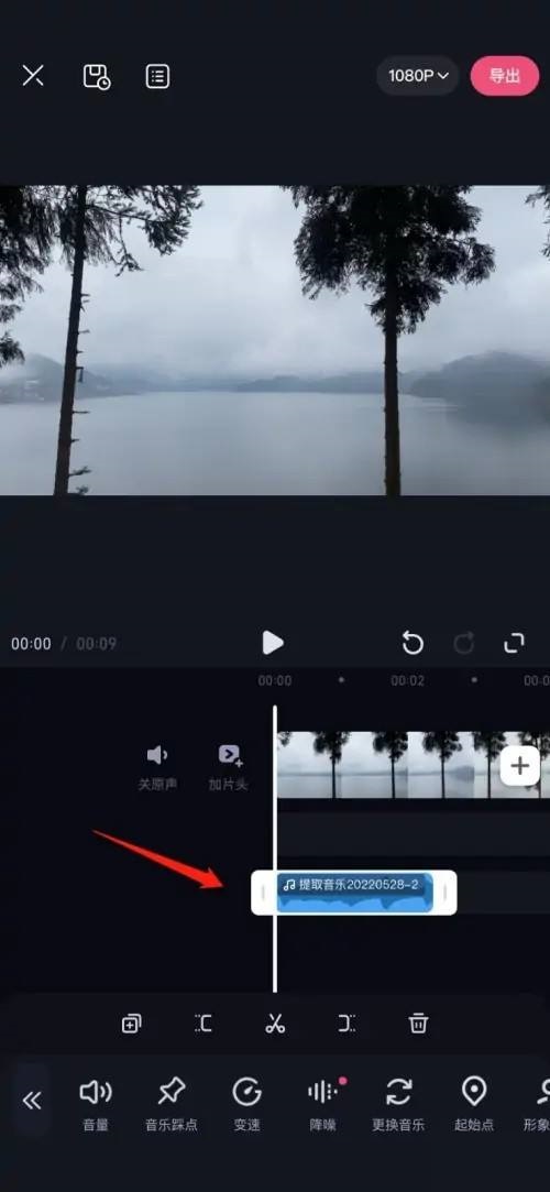 必剪怎么提取音频?必剪提取音频教程_wishdown.com 必剪怎么提取音频?必剪提取音频教程_wishdown.com