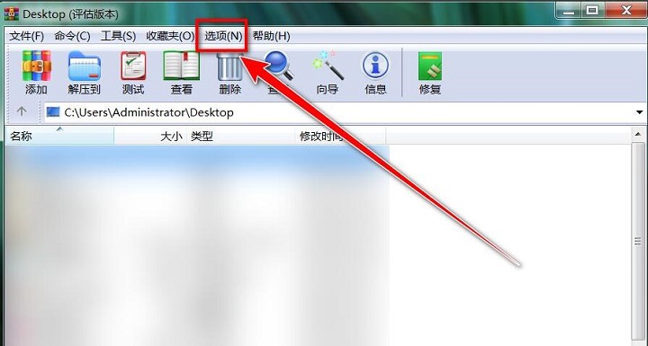 WinRARѹ��������δ��������ļ�