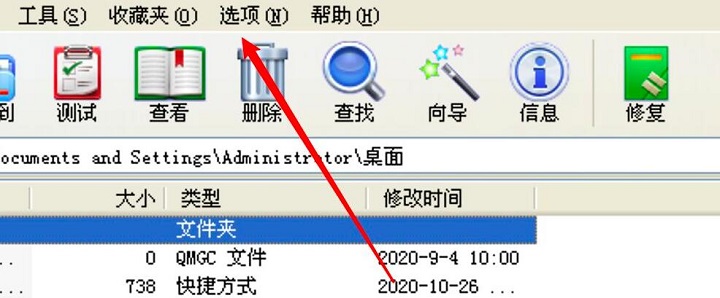 WinRAR��ôɾ�������������Ӱ�ť