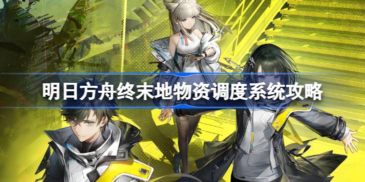 ���շ�����ĩ�����ʵ���ϵͳ��ô��