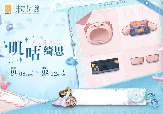 δ���¼�����ͨ�����˼����