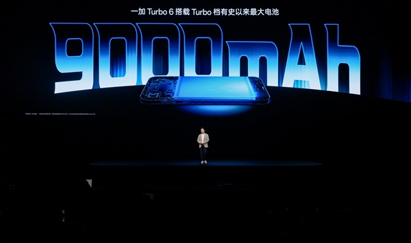 一加Turbo 6首发9000mAh电池:引领Turbo手机进入超巨量电池时代_wishdown.com 一加Turbo 6首发9000mAh电池:引领Turbo手机进入超巨量电池时代_wishdown.com