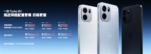 ͬ����ǿ��������һ��Turbo 6V������1699Ԫ��