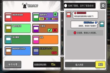 太空狼人杀热门手游推荐_wishdown.com 太空狼人杀热门手游推荐_wishdown.com