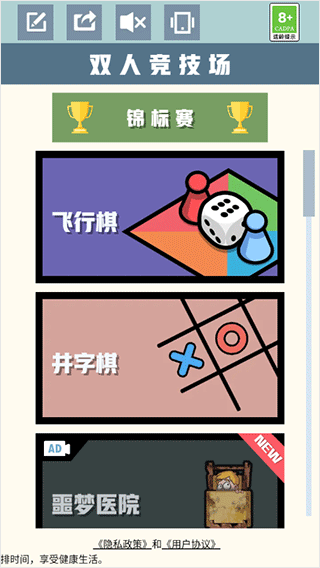 双人游戏免费版排行榜_wishdown.com 双人游戏免费版排行榜_wishdown.com